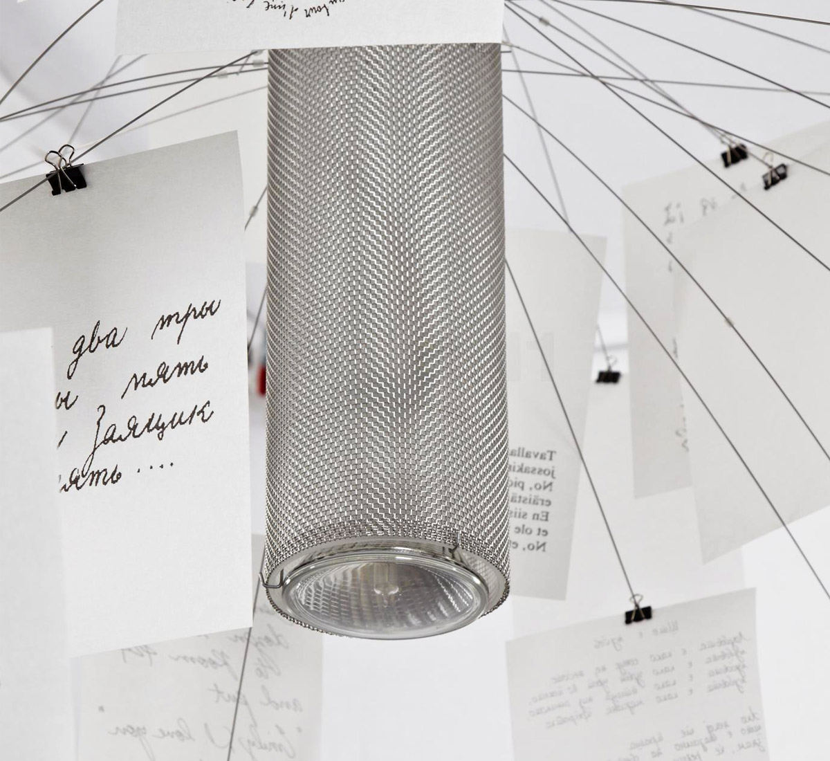 Ingo Maurer Zettel Z 5 Suspension Lamp