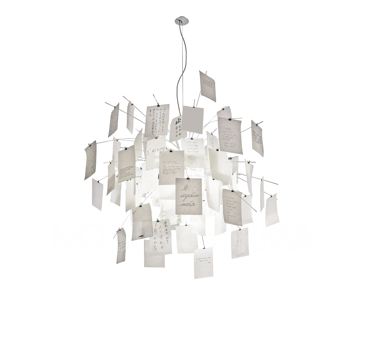 Ingo Maurer Zettel Z 5 Suspension Lamp
