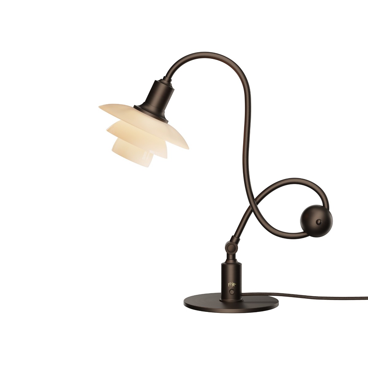 Louis Poulsen Ph 11 Piano Table Lamp