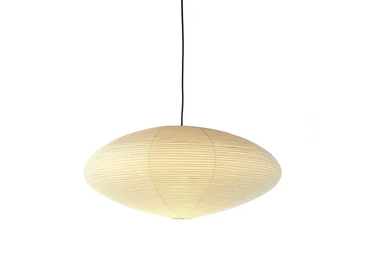 Vitra Akari 15a Suspension Lamp